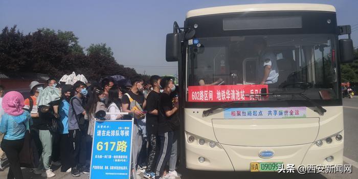 临潼地铁什么最新消息