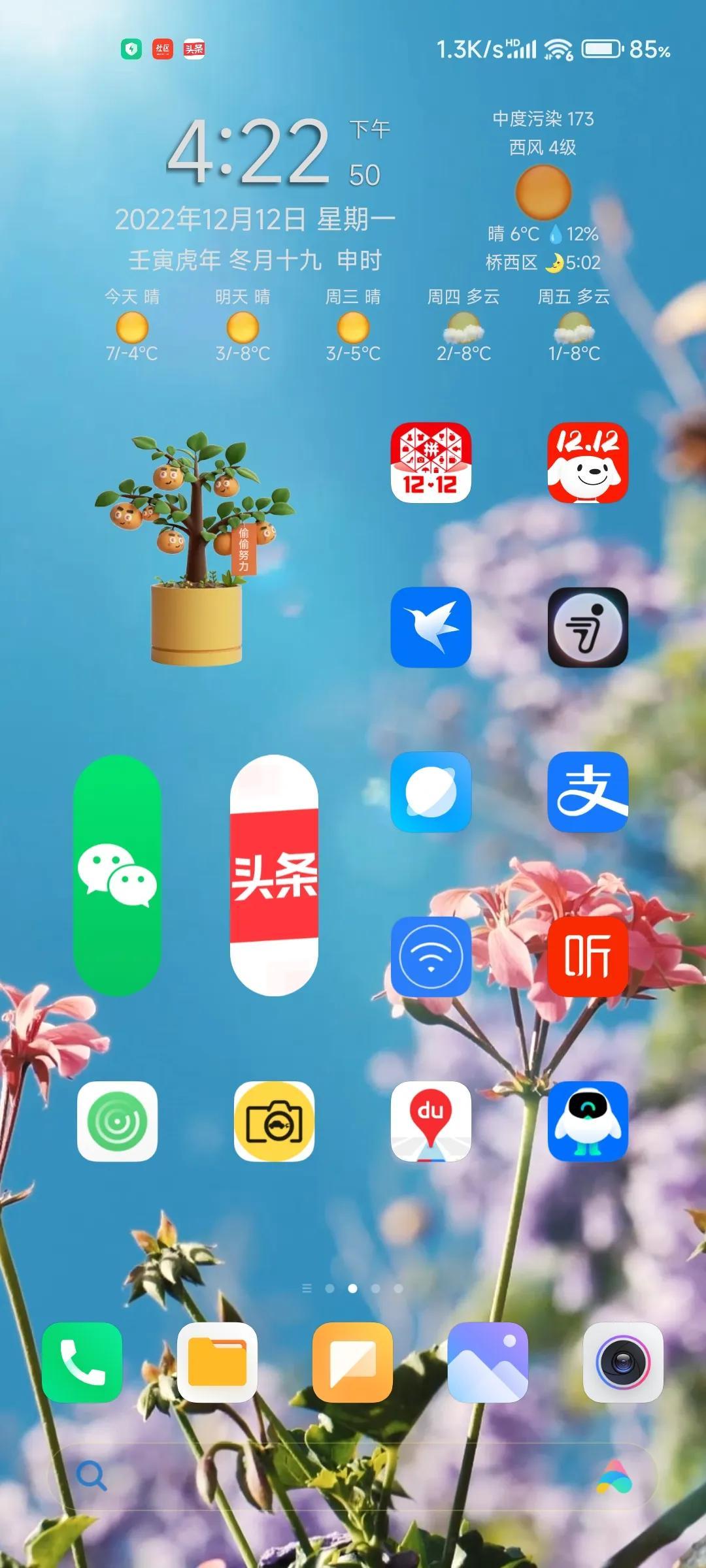 澳门香港 第454页