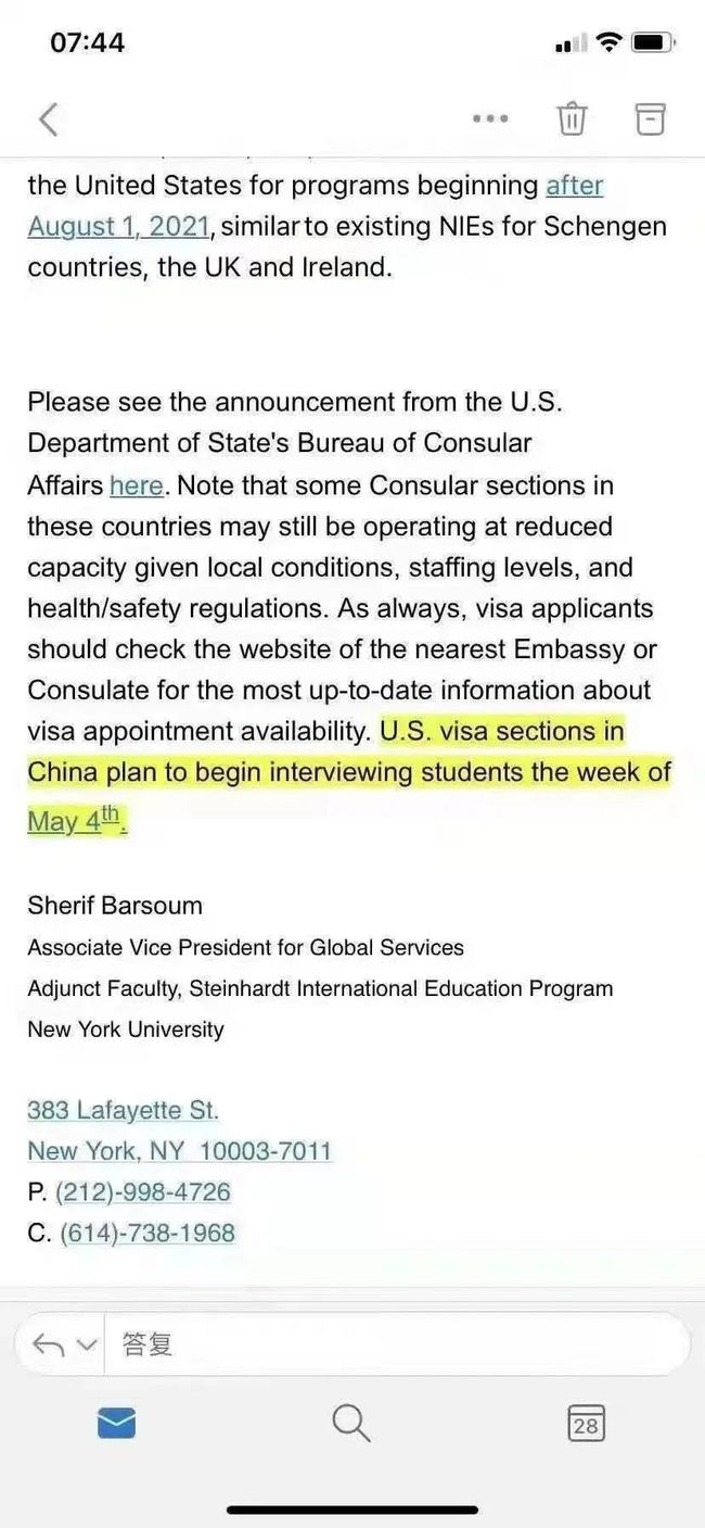 美国面签最新消息