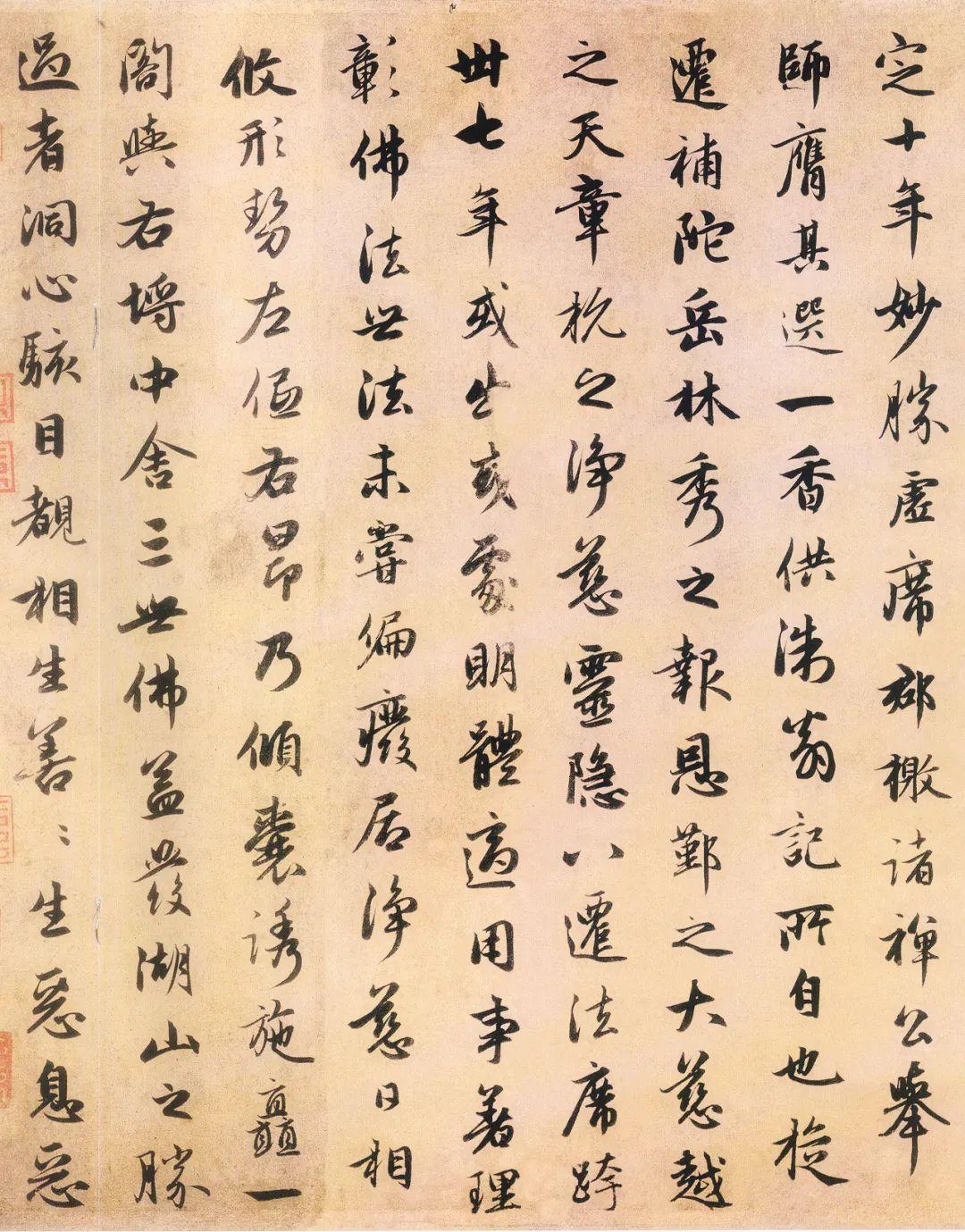 翁先定最新消息