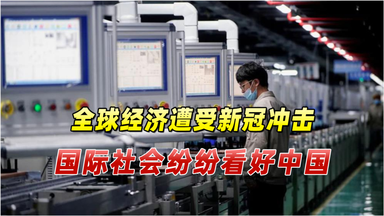 中国最新疫情全世界报道