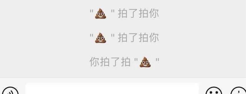 最新拍一拍怎么用