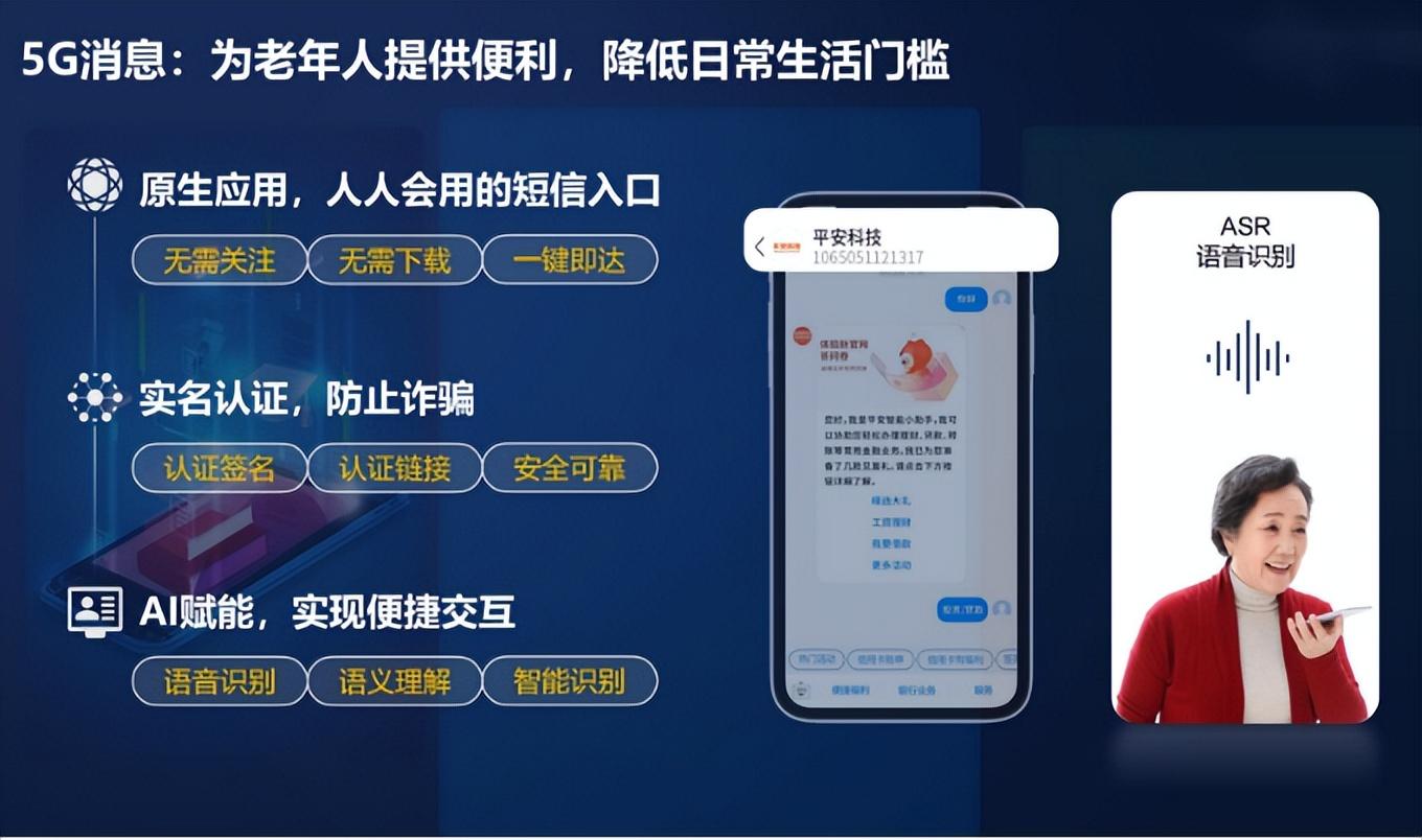 深圳大统筹最新消息