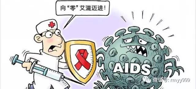 国际艾滋病日最新通报