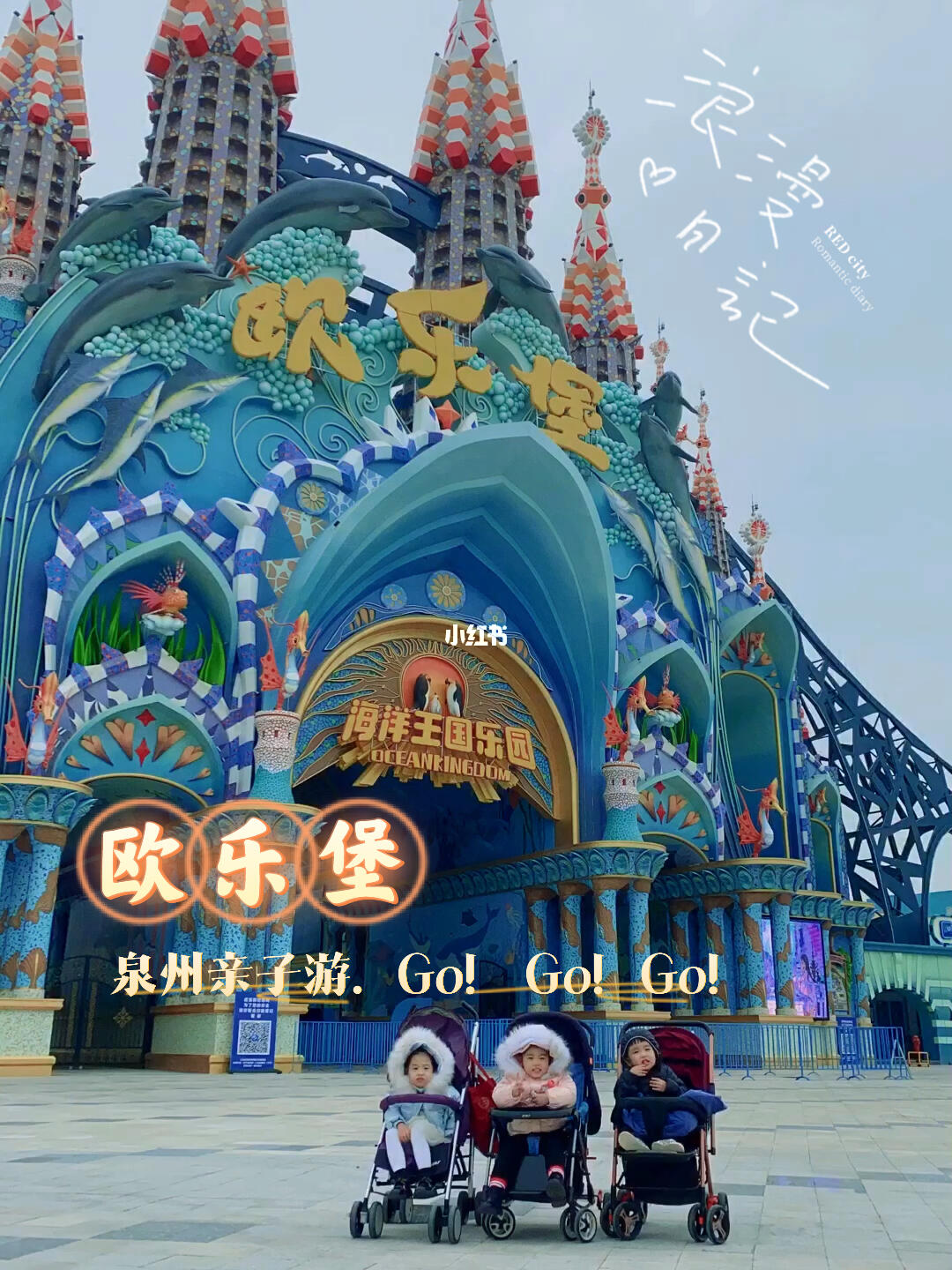 澳门香港 第451页