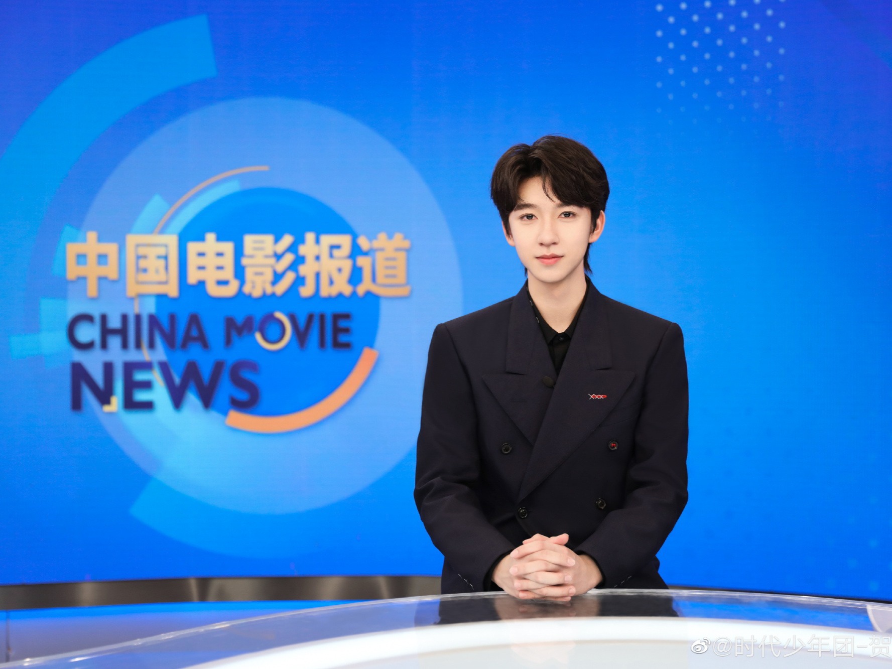 贺峻霖电影频道最新