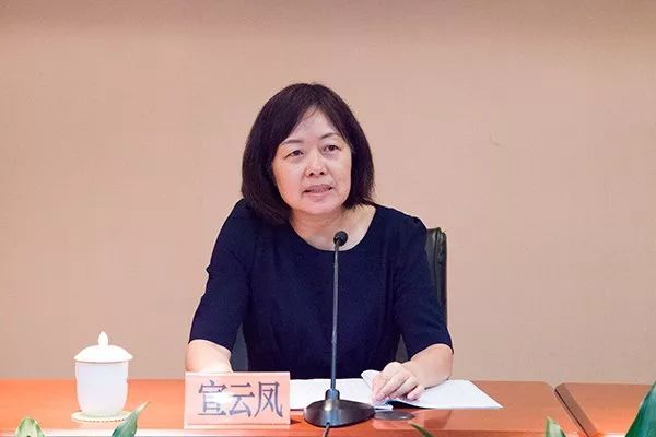 戴凤云最新消息