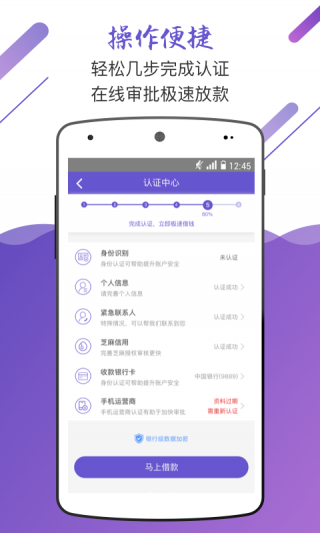 诚信在线最新手机版本