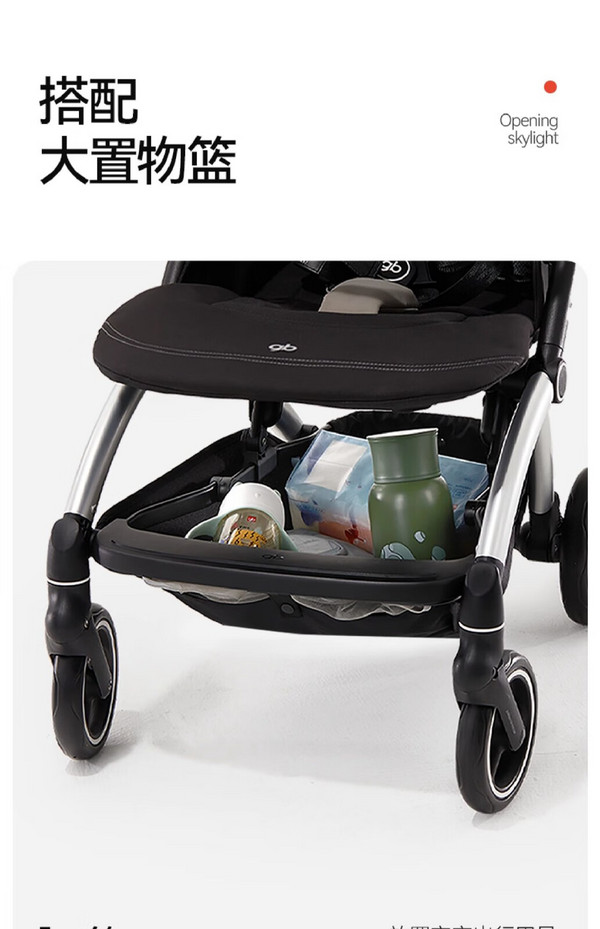 好孩子婴儿推车最新款