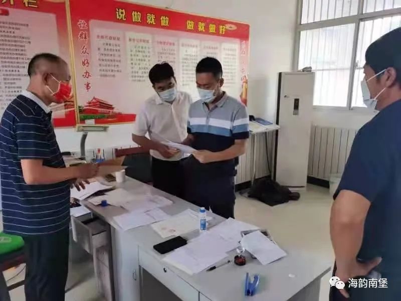 新闻头条 第444页