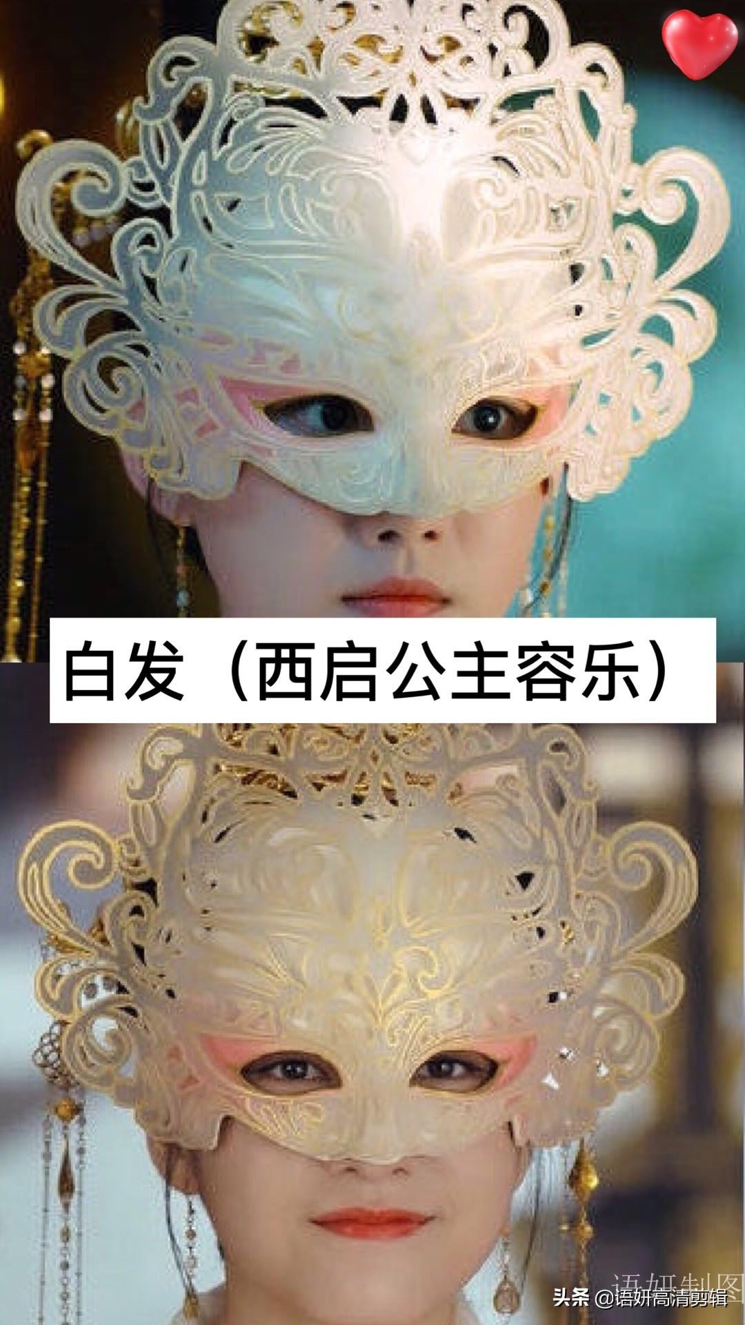 张雪迎最新古装剧