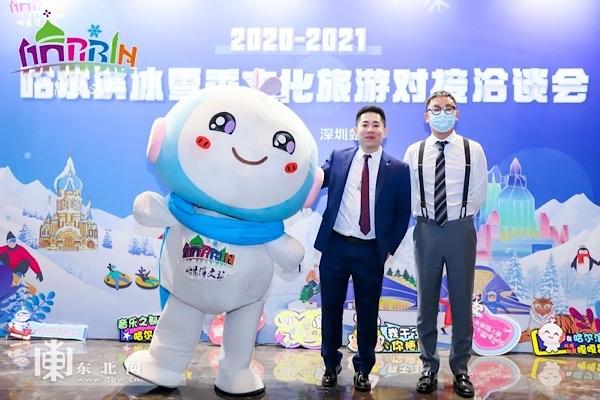 入哈最新进展