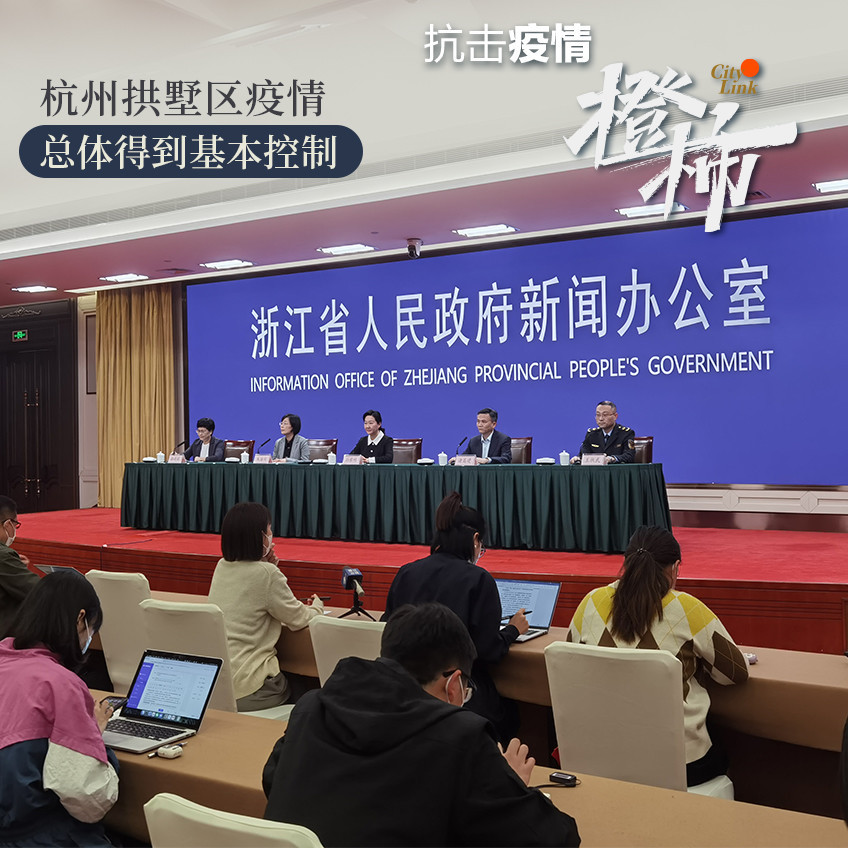杭卅疫情最新消息