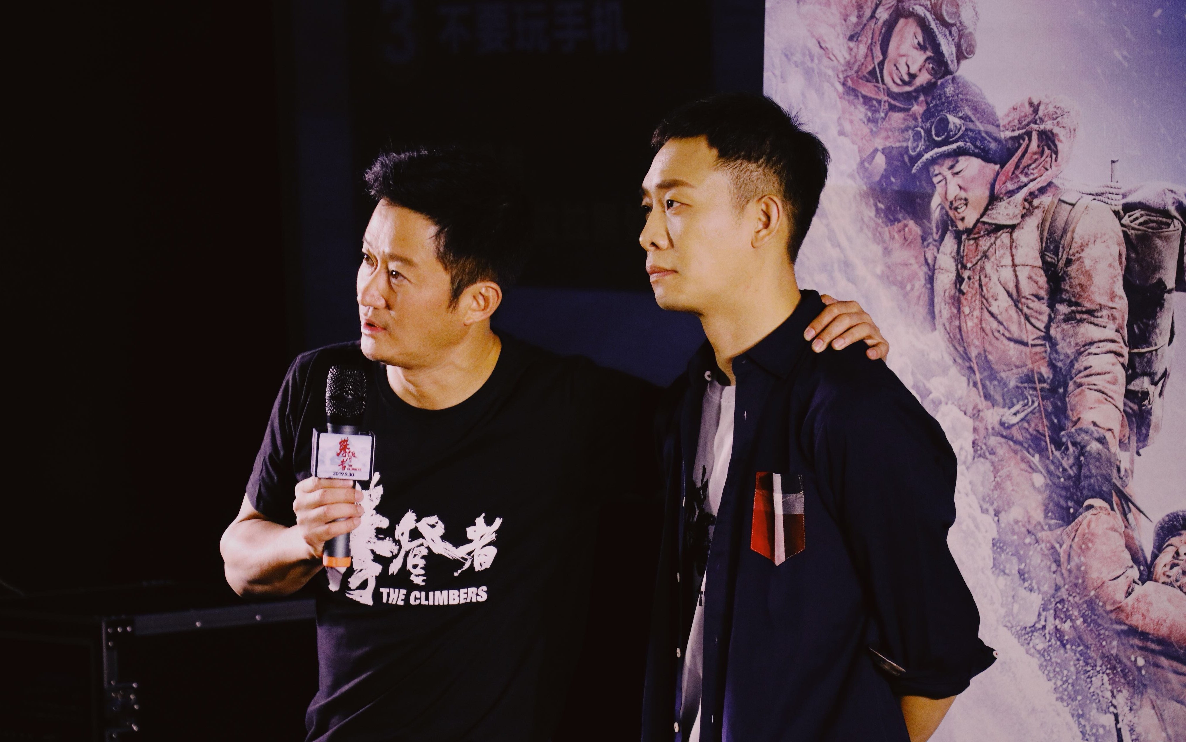 张译吴京最新电影叫什么