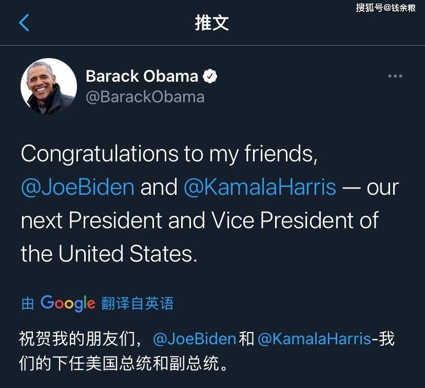 美国总统最新动向