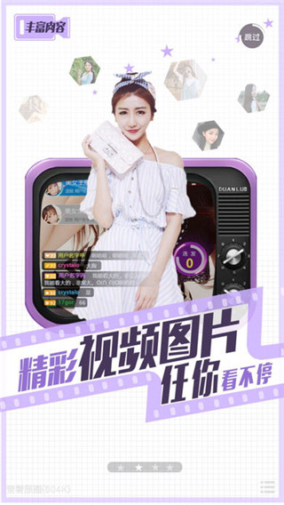 可美宝盒最新版