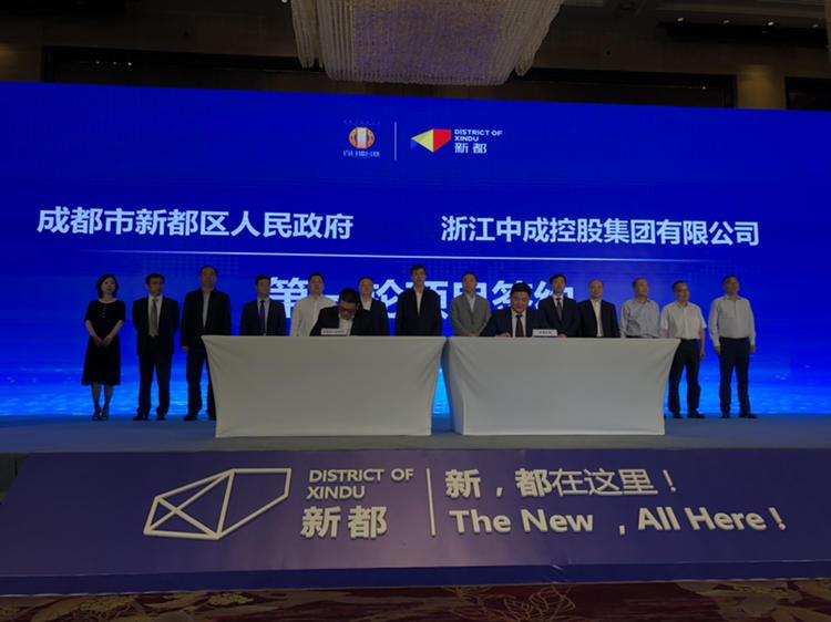 远大控股股票最新消息