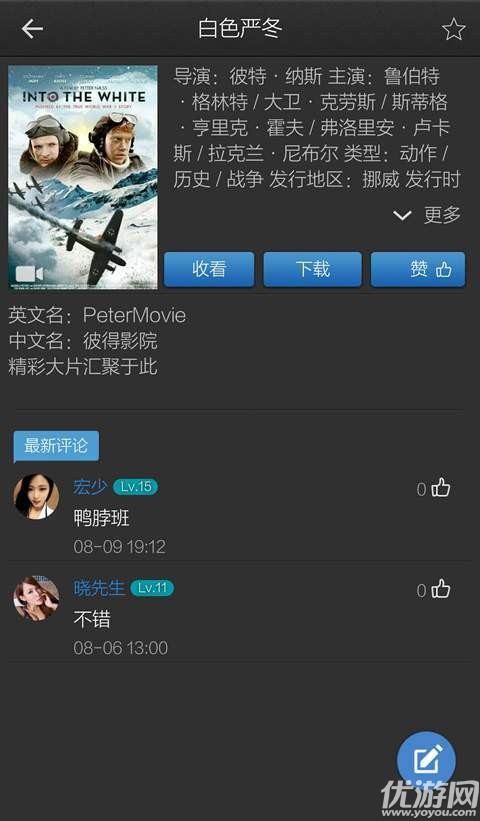 影音资源2019最新先锋资源吧