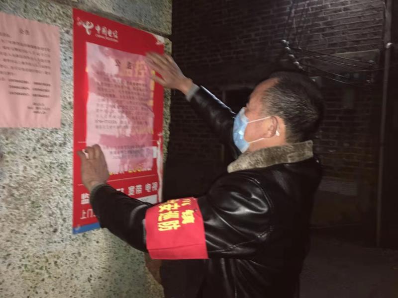 在吗看疫情最新消息