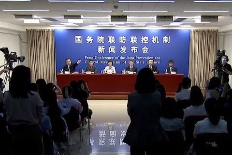 疫情最新发布会直播
