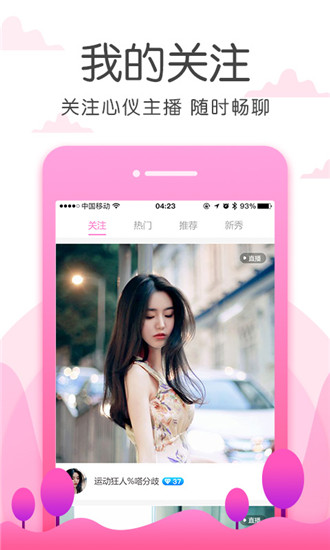 蜜乐视频最新消息
