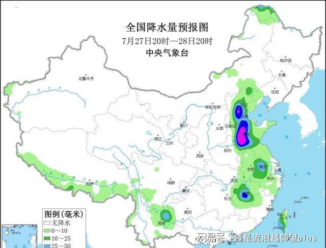 台风路径实最新消息