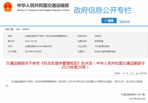 热门推荐 第448页