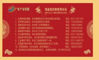 新澳门免费精准龙门客栈|精选准确资料解释落实