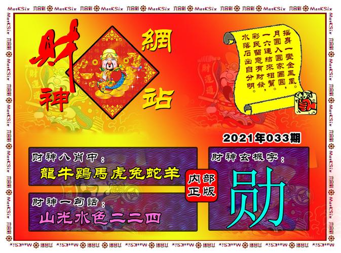 2024新澳正版免费资料大全|精选准确资料解释落实