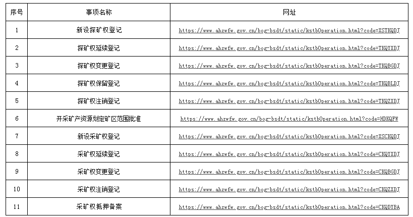 新澳门一码一肖一特一中2024|精选准确资料解释落实