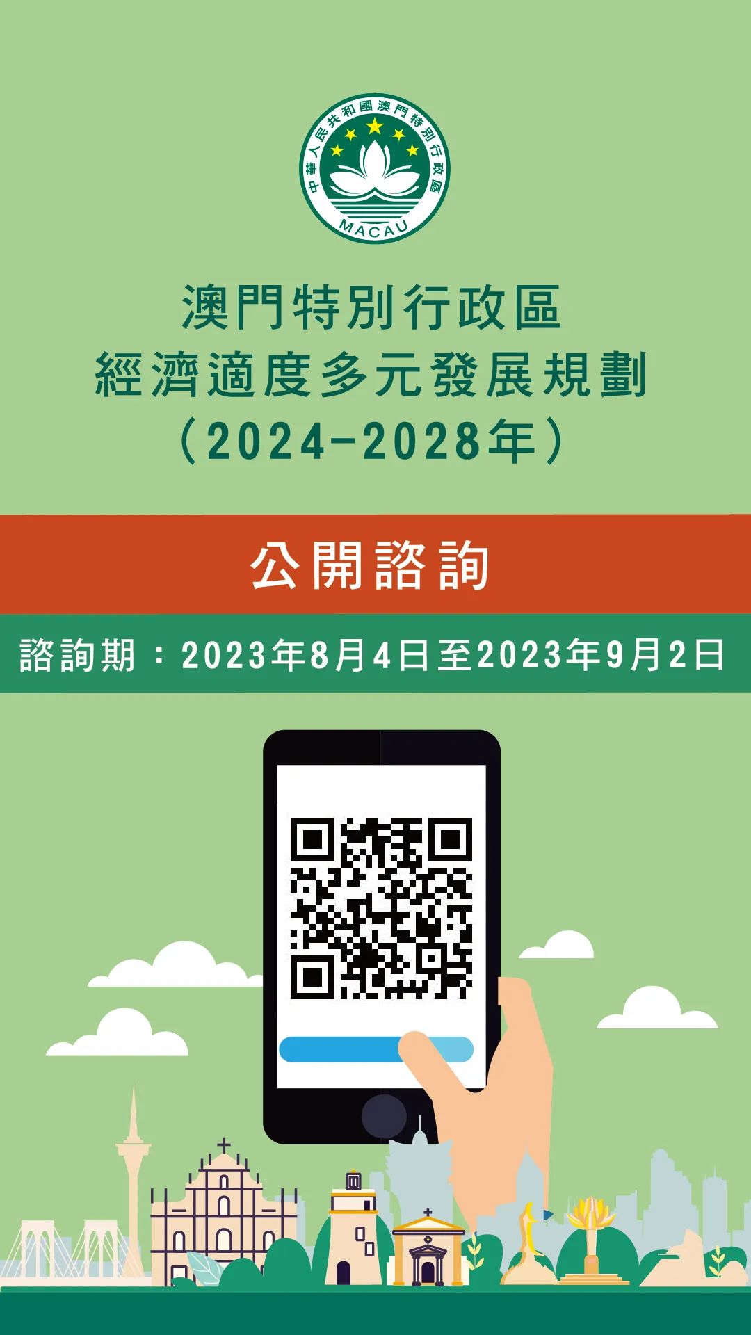 新澳门2024年正版免费公开|精选准确资料解释落实