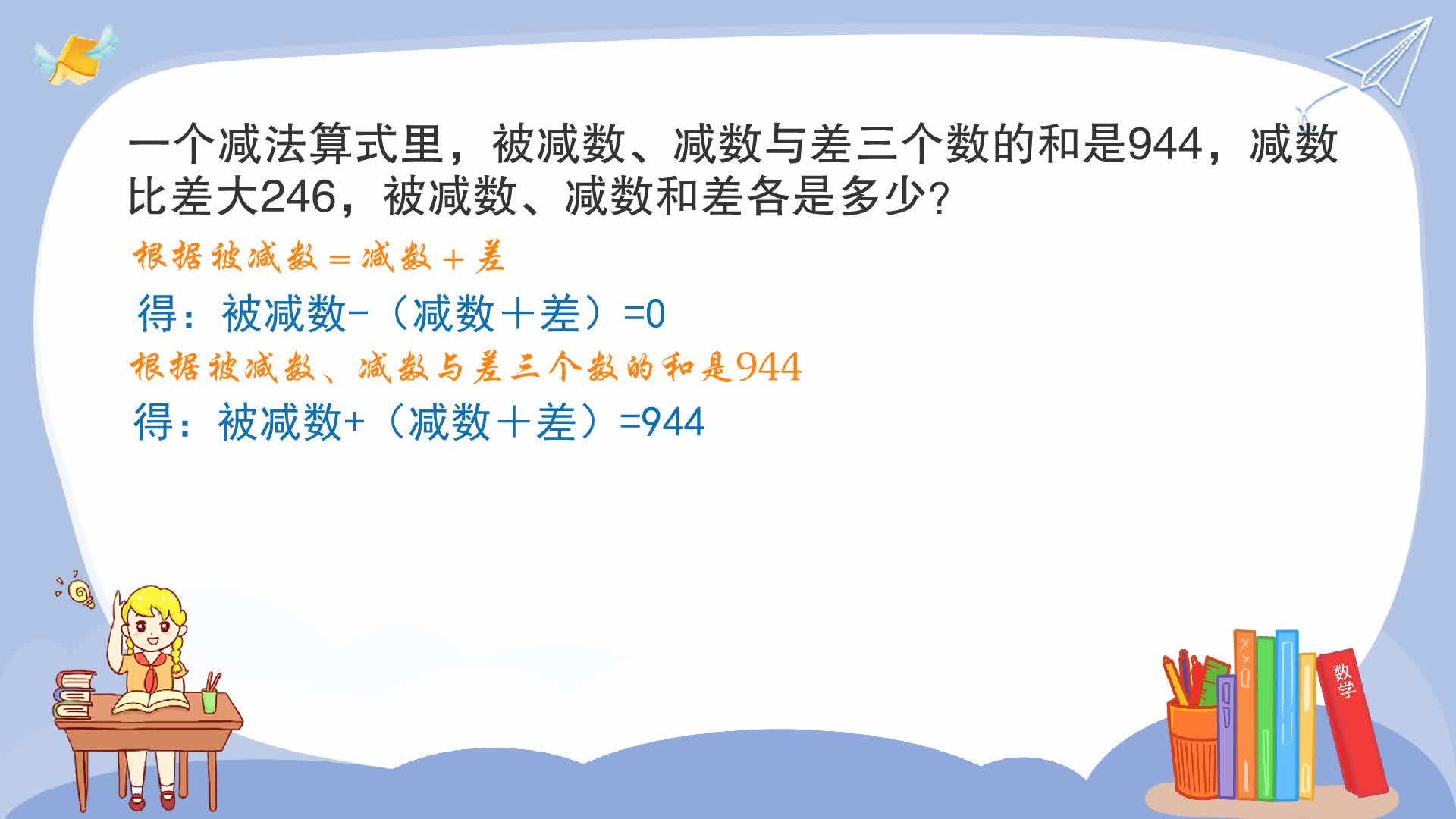 二四六944cc246免费资料大全|精选准确资料解释落实