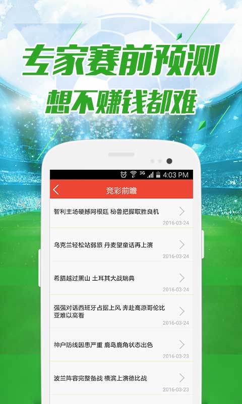 新澳门天天彩正版免费|精选准确资料解释落实