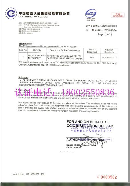 澳门三肖三码精准100%公司认证|精选准确资料解释落实