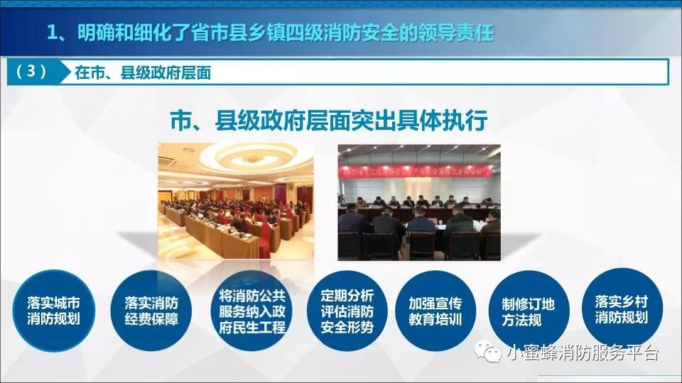 新奥门免费资料大全|精选准确资料解释落实