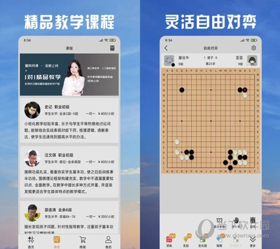 2024新澳天天免费资料|精选准确资料解释落实