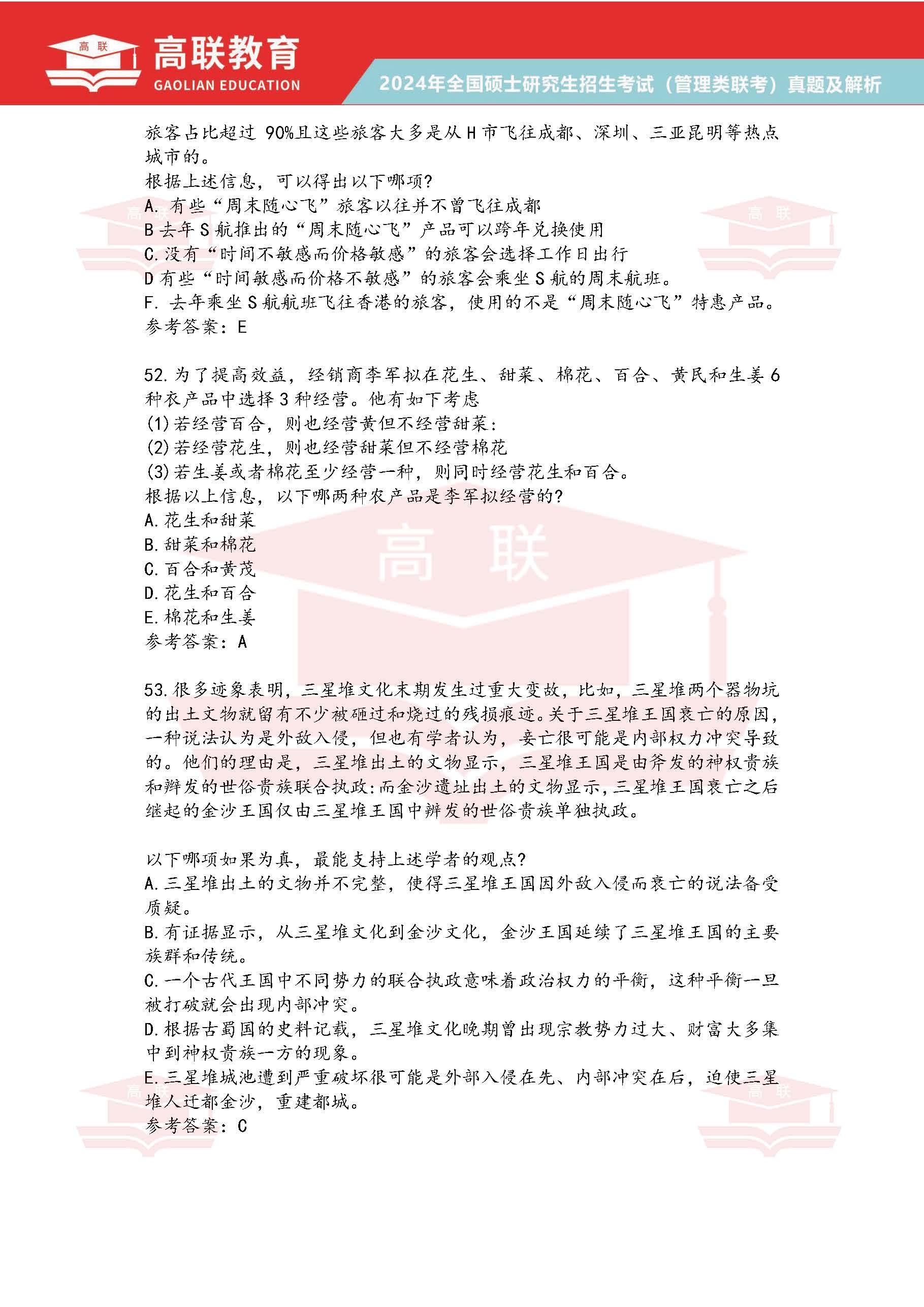 2O24新奥正版资料免费提供|精选准确资料解释落实