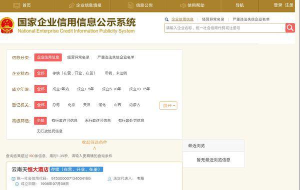 白小姐一码一肖100准确|精选准确资料解释落实