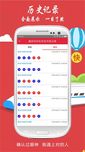 2024澳门今晚开奖号码香港记录|精选准确资料解释落实