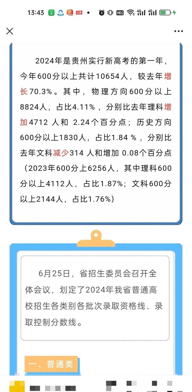 2024年一肖一码一中|精选准确资料解释落实