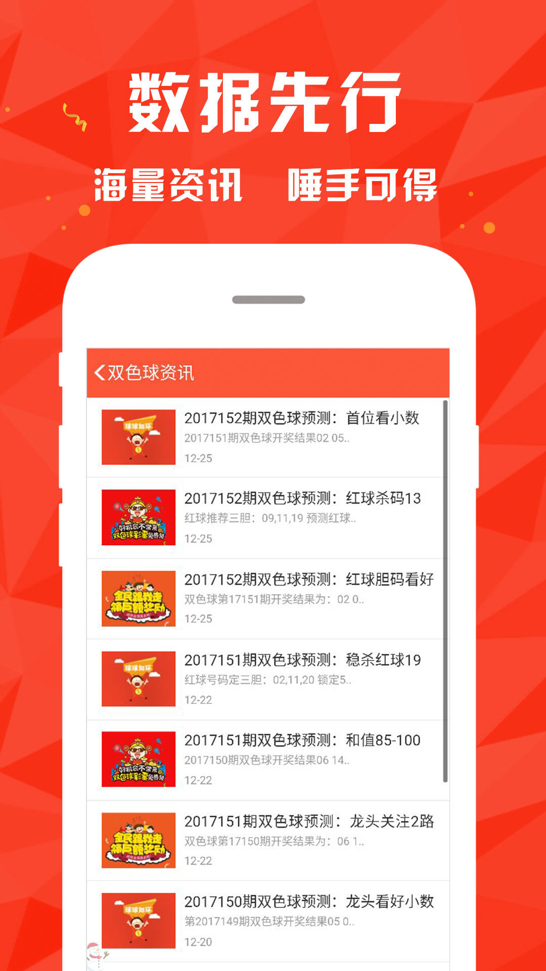 澳门天天彩期期精准龙门客栈|精选准确资料解释落实