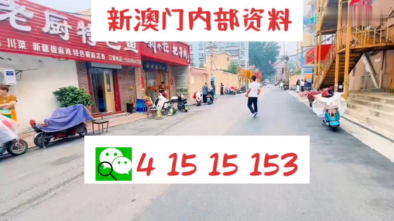 2024新澳门今天晚上开什么生肖|精选准确资料解释落实
