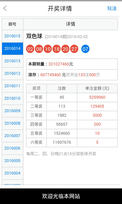 白小姐正版四肖八码|精选准确资料解释落实
