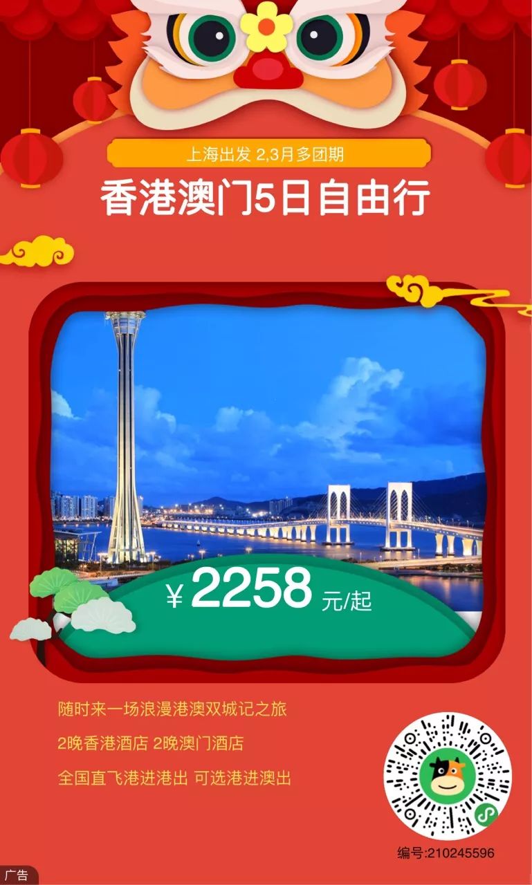 香港二四六开奖免费结果|精选准确资料解释落实