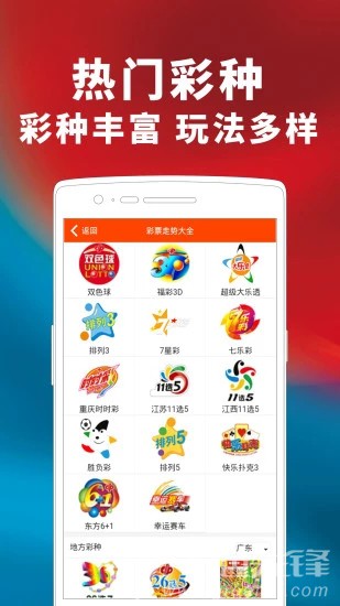 2024年天天开好彩资料|精选准确资料解释落实