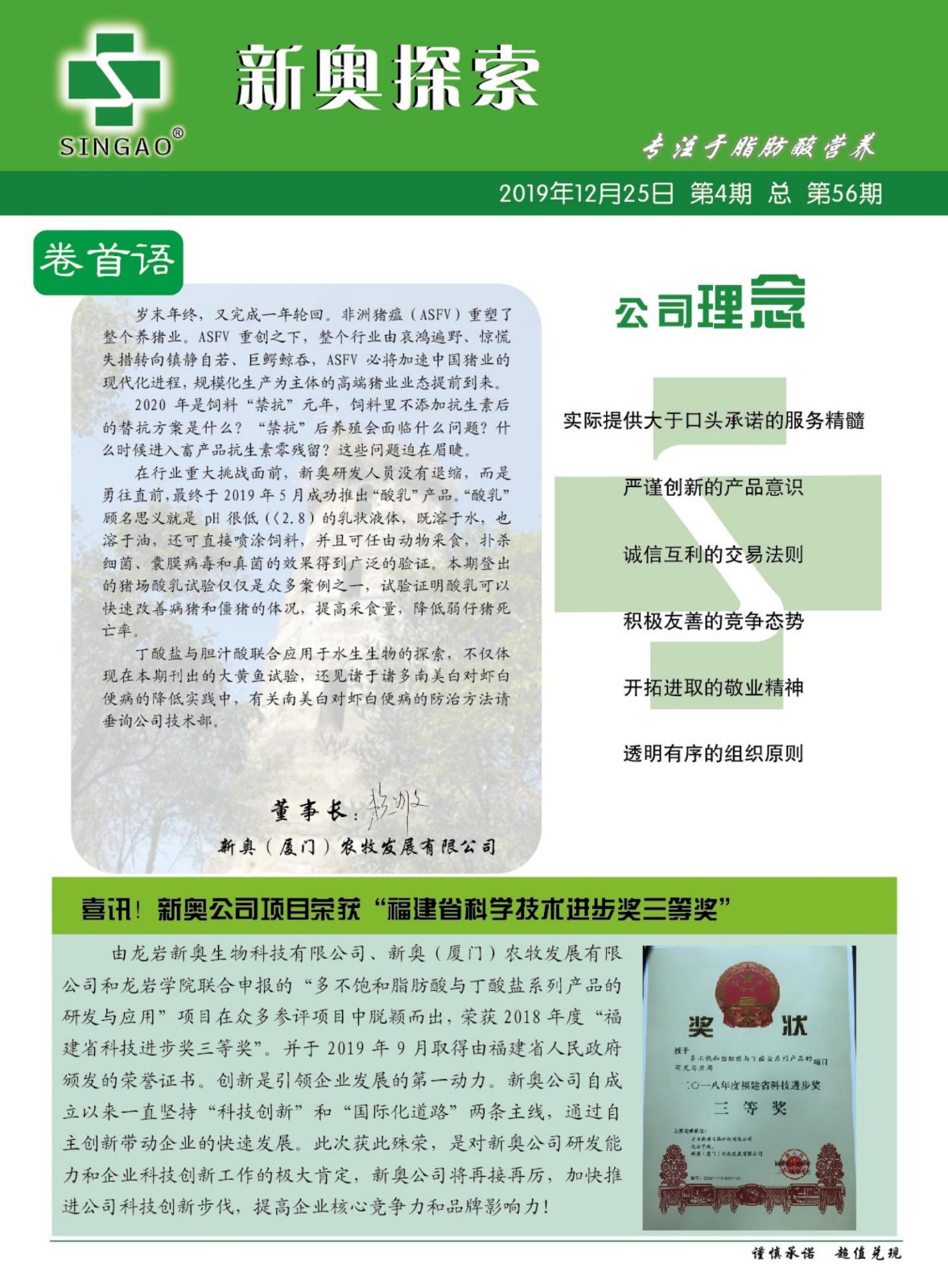 2024新奥资料免费精准资料|精选准确资料解释落实