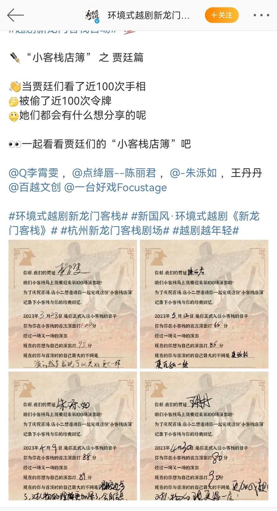澳门最精准正最精准龙门客栈|精选准确资料解释落实