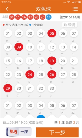 澳门一肖中100%期期准47神枪|精选准确资料解释落实