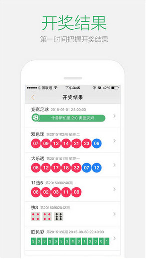 特别推荐 第438页