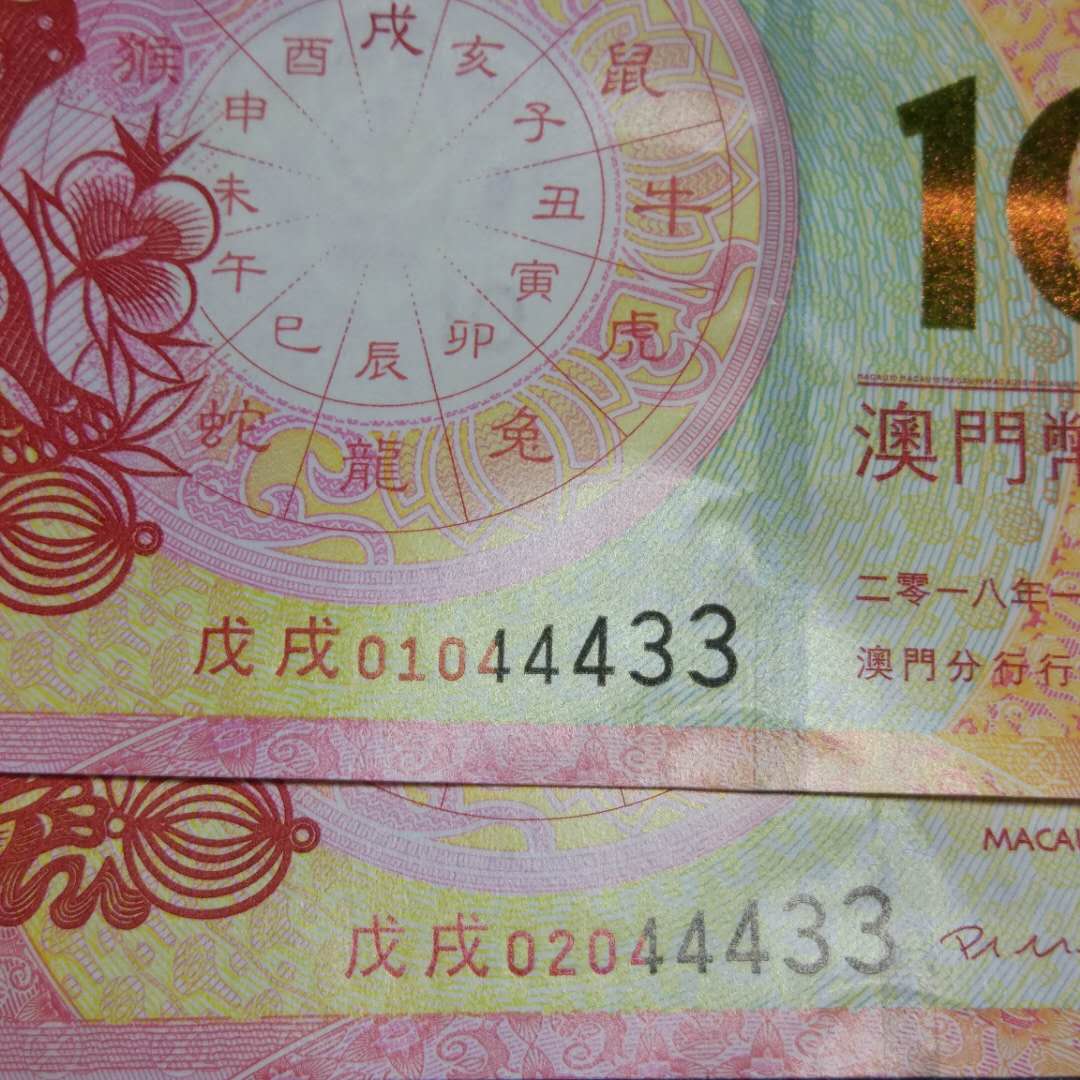 澳门香港 第438页